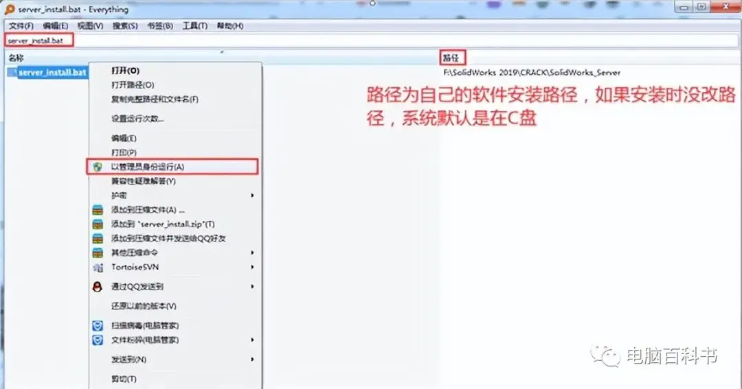 solidworks怎么打螺纹孔